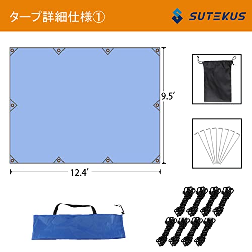 Sutekus Camping Tarp Hammock Rain Fly Waterproof Tent Tarp Lightweight Backpacking 12FT Extra Large Footprints for Camping Boat RV Or Pool Cover